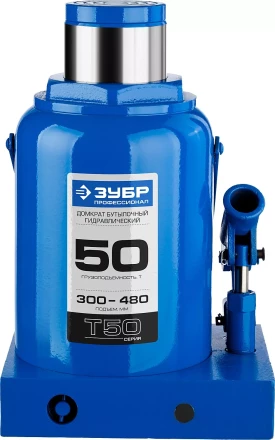 Домкрат гидравлический бутылочный T50, 50т, 300-480мм, ЗУБР Профессионал 43060-50 43060-50_z01 купить в Перми