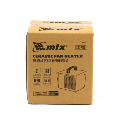 Тепловая пушка керамическая SHC-2000, квадратная, 230 В, 120 м3/ч, 1/2 кВт MTX 96422 купить в Перми