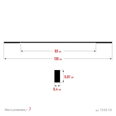 ЗУБР 130 мм, 36 TPI, 10 шт, полотна ювелирные для лобзика, Профессионал (1533-10) купить в Перми