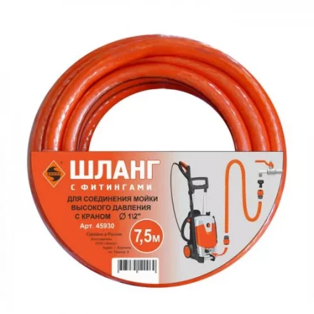 Шланг для соединения моечных аппаратов 75м 45930 купить в Перми