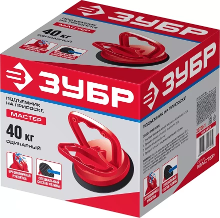 ЗУБР 40 кг, на присоске, одинарный пластмассовый подъемник (33724-1) купить в Перми