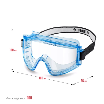 ЗУБР ПАНОРАМА П, закрытого типа, стекло из ударопрочного поликарбоната, защитные очки с прямой вентиляцией, Профессионал (110231) купить в Перми