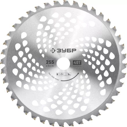 ЗУБР НTТ-40, 255 мм, 40T, нож для триммера (71150) купить в Перми