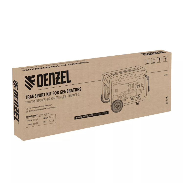 Транспортировочный комплект  Denzel 94669 (колеса и ручки) для генераторов PS-25, PS-28, PS-33, PS-33E купить в Перми