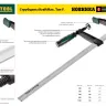Струбцина KRAFTOOL "EcoKraft" ручная, пластиковый корпус, 0-100мм 32224-10 купить в Перми