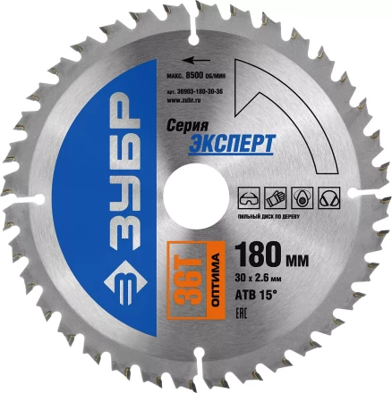 Диск пильный ЗУБР &quot;ЭКСПЕРТ&quot; &quot;Оптимальный рез&quot; по дереву, 180х30мм, 36Т 36903-180-30-36 купить в Перми