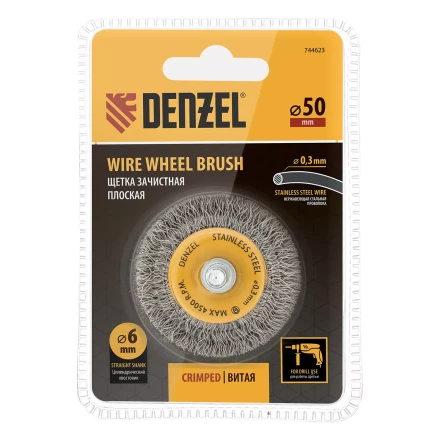 Щетка для дрели, 50 мм, Плоская, со шпилькой, нержавеющая витая проволока Denzel 744623 купить в Перми