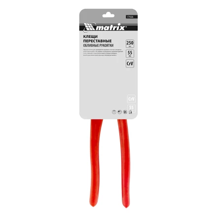 Клещи переставные 250 мм Matrix, кнопочный механизм, хром-ванадий, обливные рукоятки 17926 купить в Перми