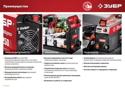 Сварочный инвертор ММА СА-160 серия МАСТЕР купить в Перми