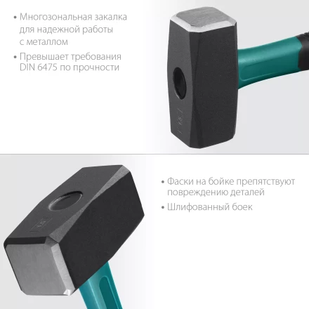 Кувалда с фиберглассовой рукояткой, с защитной манжетой Fiberglass 2008-1.5 купить в Перми