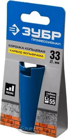 Кольцевые коронки c карбидом вольфрама серия ПРОФЕССИОНАЛ купить в Перми