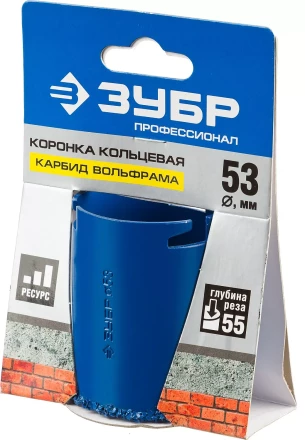 Кольцевые коронки c карбидом вольфрама серия ПРОФЕССИОНАЛ купить в Перми