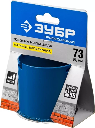 Кольцевые коронки c карбидом вольфрама серия ПРОФЕССИОНАЛ купить в Перми