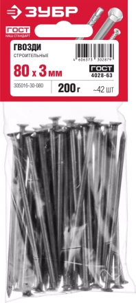 Гвозди строительные ГОСТ 4028-63 пакет серия МАСТЕР купить в Перми