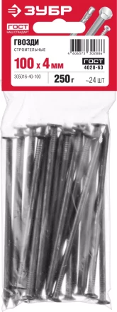 Гвозди строительные ГОСТ 4028-63 пакет серия МАСТЕР купить в Перми