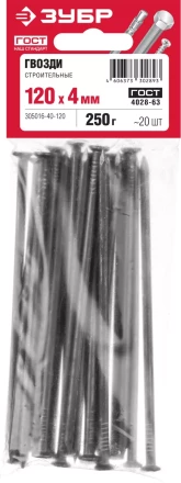 Гвозди строительные ГОСТ 4028-63 пакет серия МАСТЕР купить в Перми