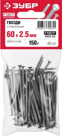 Гвозди строительные ГОСТ 4028-63 пакет серия МАСТЕР купить в Перми