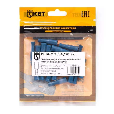 Разъем штекерный изолированный «мама» КВТ РШИ-М 2.5–4 (20 шт) (91040) купить в Перми