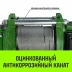 Лебедка электрическая HITCH KCD300 300кг 70м 380В (SZ086788) купить в Перми