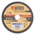 Круг шлифовальный по металлу, 230 х 6,0 х 22,2 мм, A24QBF// Denzel 74273 купить в Перми