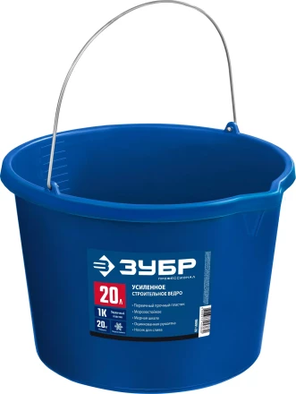 ЗУБР 20 л, первичный высокопрочный пластик, с носиком, усиленное строительное ведро, Профессионал (06091-20) купить в Перми