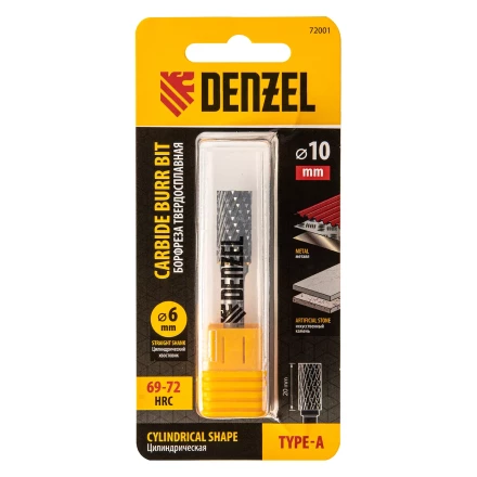 Борфреза по металлу твердосплавная, цилиндрическая, тип-А, 10 мм// Denzel 72001 купить в Перми