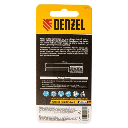 Борфреза по металлу твердосплавная, цилиндрическая, тип-А, 10 мм// Denzel 72001 купить в Перми