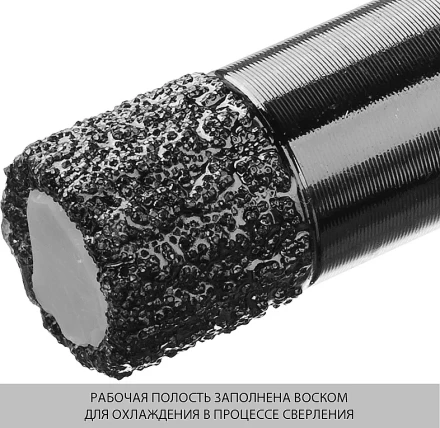 Коронка алмазная универсальная, технология ВВС, d=8 мм, посадка М14, ЗУБР Профессионал 29865-08-М14 29865-08-M14 купить в Перми