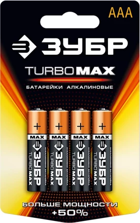 Батарейка ЗУБР &quot;TURBO MAX&quot; щелочная (алкалиновая), тип AAA, 1,5В, 4шт на карточке 59203-4C купить в Перми