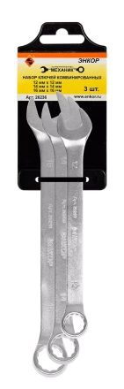 Набор ключей комбинированных 3 шт. Энкор 26236 26236 купить в Перми