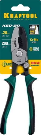 Кабелерез KSD с двойными режущими кромками 23332-20 купить в Перми