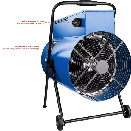 Пушка тепловая круглый корпус ЗТП-30 серия ПРОФЕССИОНАЛ купить в Перми