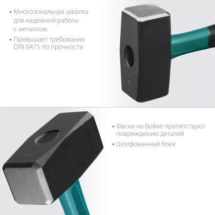 Кувалда с фиберглассовой рукояткой, с защитной манжетой Fiberglass 2008-2 купить в Перми