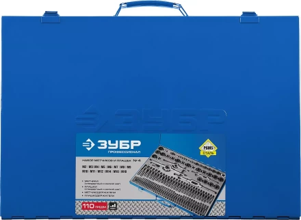 Наборы метчиков и плашек сталь Р6М5 серия ПРОФЕССИОНАЛ купить в Перми