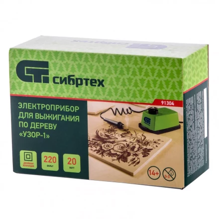Электроприбор для выжигания по дереву &quot;Узор 1&quot; с подставкой запасная игла 5 проекций Сибртех. 91304 купить в Перми