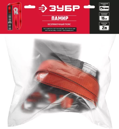Пояс безлямочный со стропом серия Без серии купить в Перми