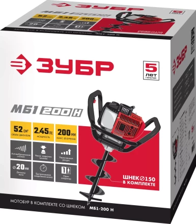 Мотобур (бензобур) МБ1-200 серия МАСТЕР купить в Перми