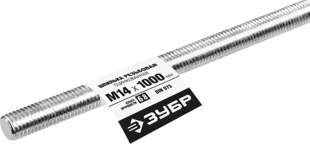 ЗУБР DIN 975, кл. пр. 6.8, М14 x 1000 мм, резьбовая шпилька, 1 шт, Профессионал (30336-14-1) купить в Перми
