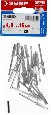 Заклепки ЗУБР алюминиевые 4,8х16мм, 20шт 31300-48-16 купить в Перми