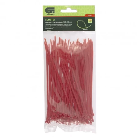 Хомуты 150х2,5 мм пластиковые красные 100 штук СИБРТЕХ 45501 купить в Перми
