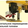 Станок сверлильный Корвет 48 с тисками 90480 купить в Перми