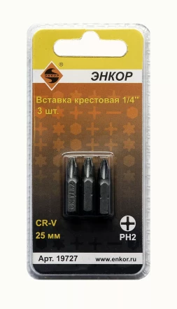 Вставка РН2 25 мм 3 штуки блистер Энкор 19727 купить в Перми