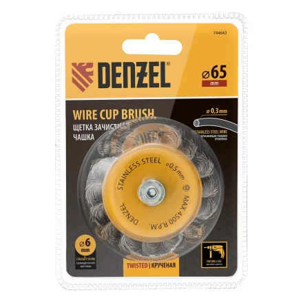Щетка для дрели Denzel, 65 мм, Чашка, со шпилькой, нержавеющая крученая проволока 744643 купить в Перми