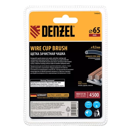 Щетка для дрели Denzel, 65 мм, Чашка, со шпилькой, нержавеющая крученая проволока 744643 купить в Перми