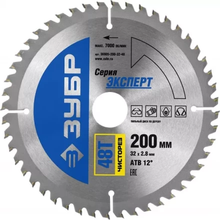 Диск пильный ЗУБР &quot;ЭКСПЕРТ&quot; &quot;Чистый рез&quot; по дереву, 200х32мм, 48Т 36905-200-32-48 купить в Перми