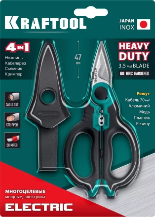 Ножницы электрика 4-в-1, 160 мм 23356 купить в Перми