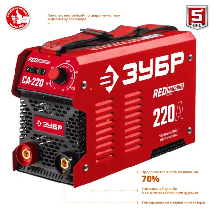 Сварочный инвертор ММА СА-220 серия МАСТЕР купить в Перми