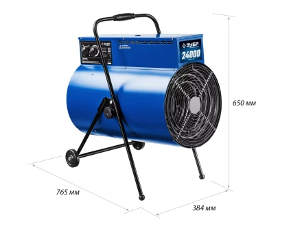 Пушка тепловая круглый корпус ЗТП-24 серия ПРОФЕССИОНАЛ купить в Перми