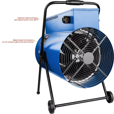 Пушка тепловая круглый корпус ЗТП-24 серия ПРОФЕССИОНАЛ купить в Перми