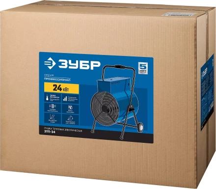 Пушка тепловая круглый корпус ЗТП-24 серия ПРОФЕССИОНАЛ купить в Перми